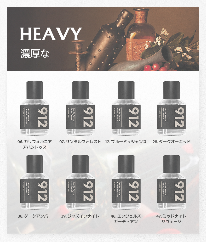 Qoo10] 912 [涼しげな] [フレッシュ]香水 40m